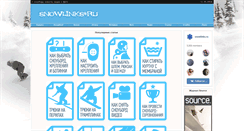 Desktop Screenshot of catalog.snowlinks.ru