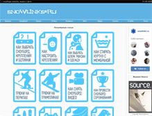 Tablet Screenshot of catalog.snowlinks.ru